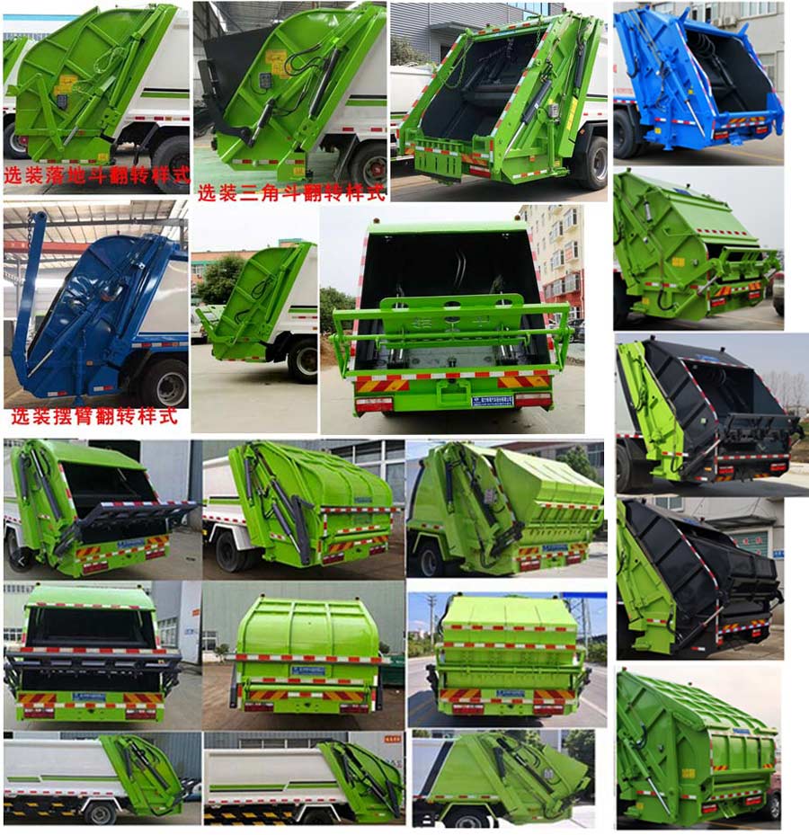 程力威牌CLW5040ZYSBDP型壓縮式垃圾車(chē)