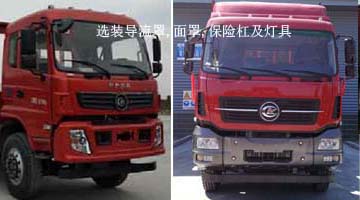 程力牌CL5250JSQA6型隨車(chē)起重運(yùn)輸車(chē)