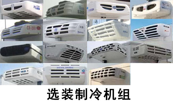 程力威牌CLW5030XLCB6型冷藏車(chē)